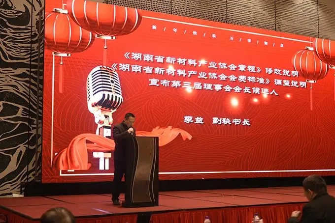 群贤毕至，璀璨星城 2021超硬材料及制品产业交流会成功举办