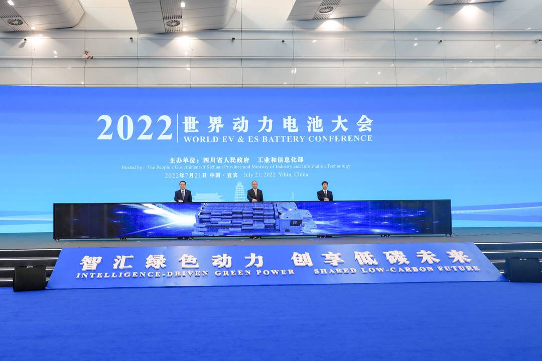 2022世界动力电池大会明天开幕，这些论坛、活动值得关注！
