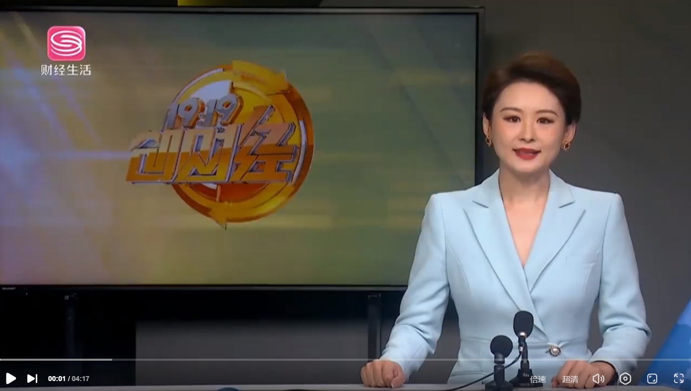 深圳电视台采访报道im电竞官网：深耕砂磨机领域，争当行业领先者